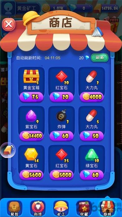 黄金矿工城游戏(暂未上线),黄金矿工城,矿工游戏,休闲游戏
