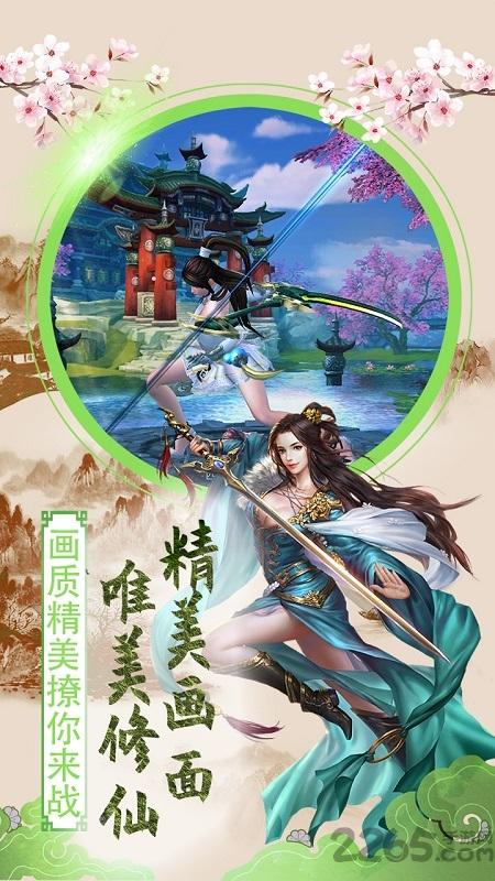 果盘傲笑江湖ol手游下载,傲笑江湖ol,玄幻手游,果盘手游