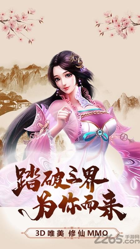 果盘傲笑江湖ol手游下载,傲笑江湖ol,玄幻手游,果盘手游