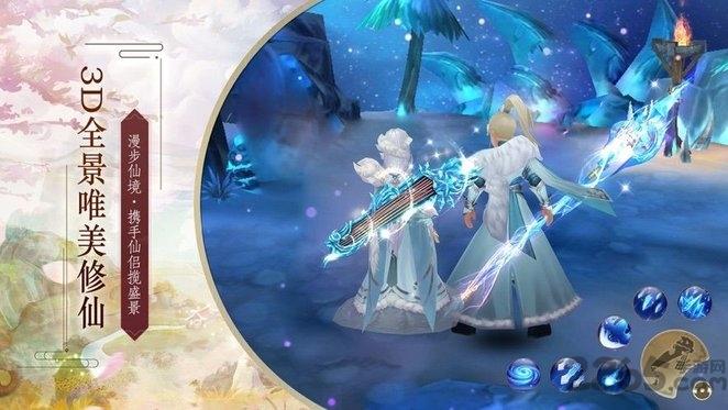 异界天魔手游(暂未上线),异界天魔,玄幻手游,东方手游