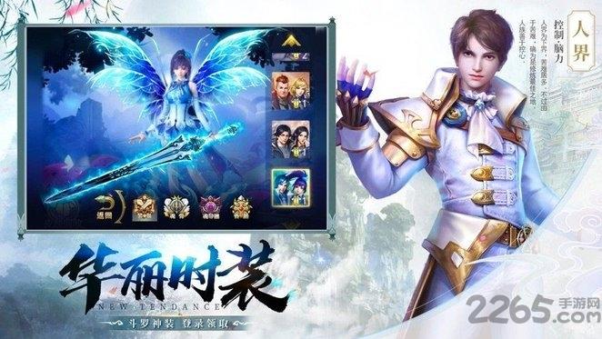 异界天魔手游(暂未上线),异界天魔,玄幻手游,东方手游