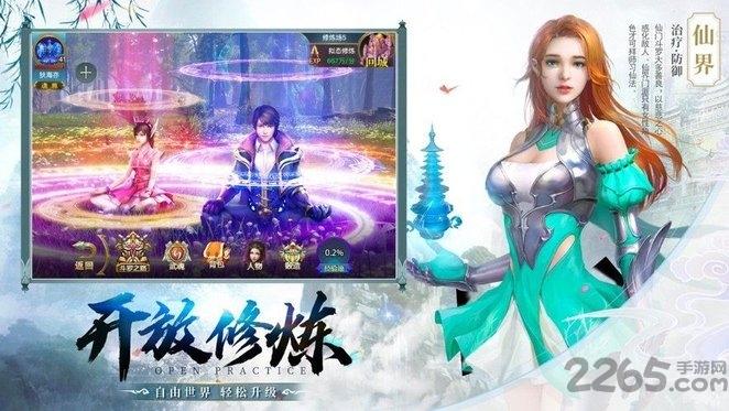 异界天魔手游(暂未上线),异界天魔,玄幻手游,东方手游