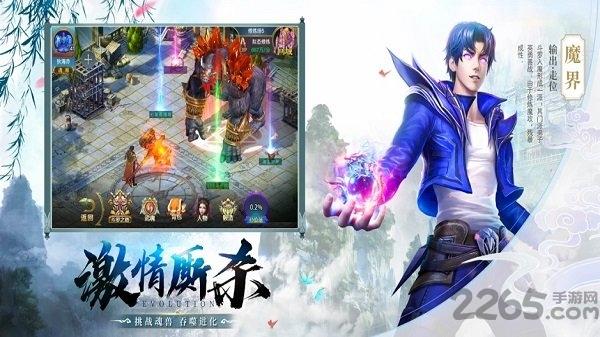 神界斗罗官方版(暂未上线),神界斗罗,玄幻手游,仙侠手游