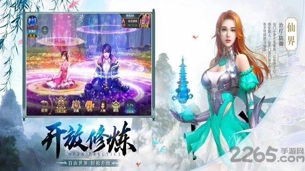神界斗罗官方版(暂未上线),神界斗罗,玄幻手游,仙侠手游