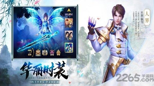神界斗罗官方版(暂未上线),神界斗罗,玄幻手游,仙侠手游