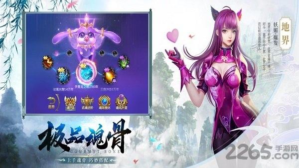 神界斗罗官方版(暂未上线),神界斗罗,玄幻手游,仙侠手游