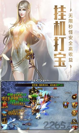 审判之光九游客户端下载,审判之光,魔幻手游,h5游戏