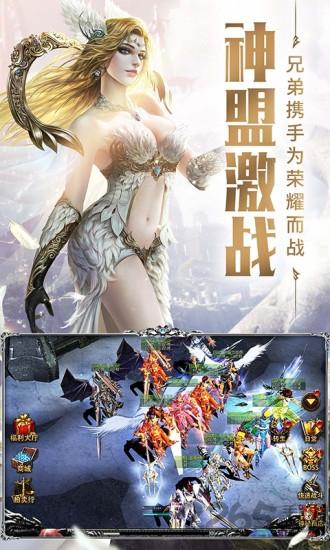 审判之光九游客户端下载,审判之光,魔幻手游,h5游戏