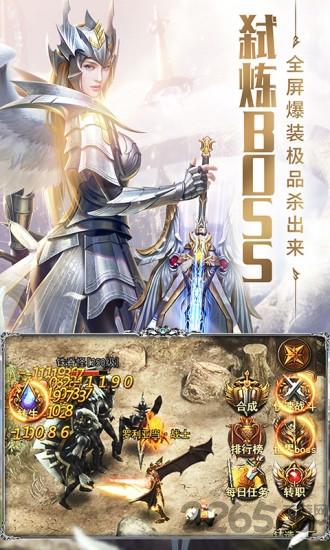 审判之光九游客户端下载,审判之光,魔幻手游,h5游戏