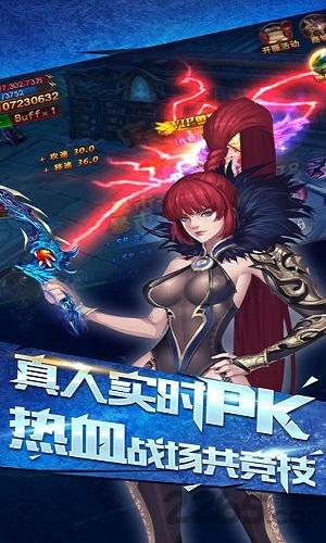 战神纪单机版下载,战神纪,魔幻手游,传奇手游