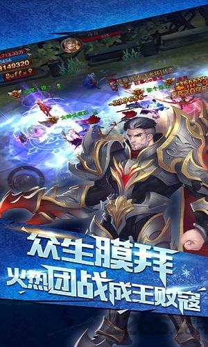 战神纪单机版下载,战神纪,魔幻手游,传奇手游