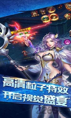 战神纪单机版下载,战神纪,魔幻手游,传奇手游