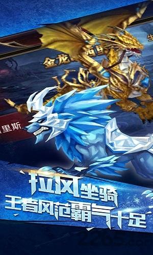 战神纪单机版下载,战神纪,魔幻手游,传奇手游