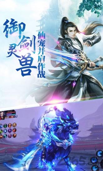 修真天下游戏下载,修真天下,修仙手游,修真手游