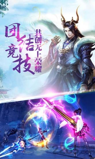修真天下游戏下载,修真天下,修仙手游,修真手游