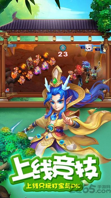 梦回东海湾手游(暂未上线),梦回东海湾,西游手游