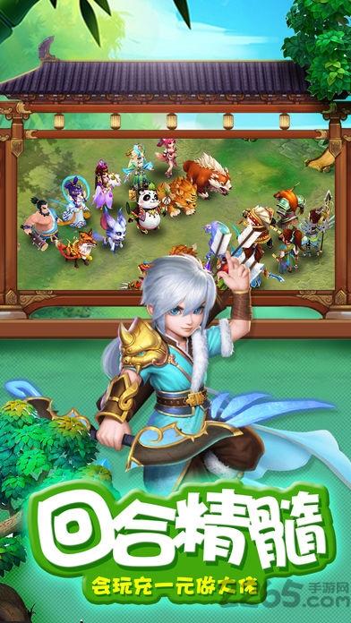 梦回东海湾手游(暂未上线),梦回东海湾,西游手游
