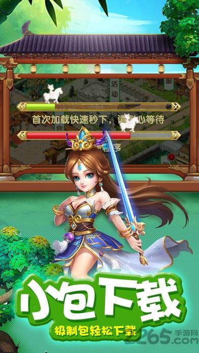梦回东海湾手游(暂未上线),梦回东海湾,西游手游