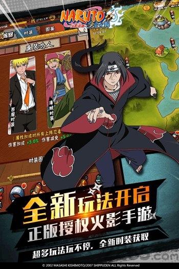 火影忍者忍者大师360版本下载,火影忍者忍者大师,忍者手游,卡牌手游,360手游