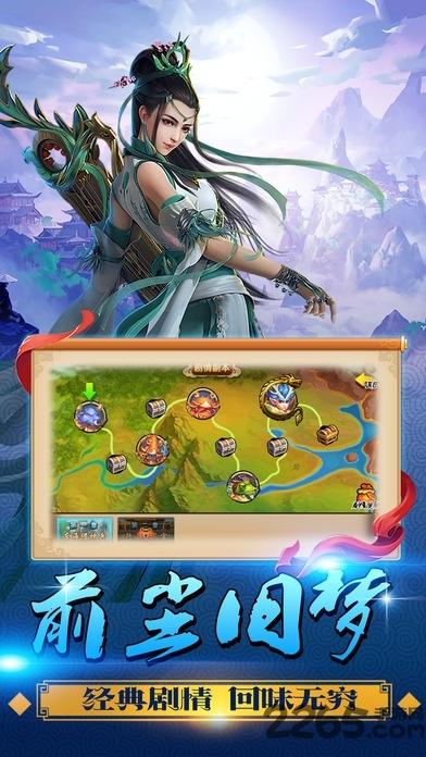 捉个妖怪去取经变态版(暂未上线),捉个妖怪去取经,神话游戏,西游手游