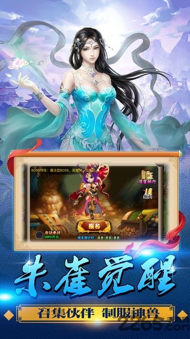 捉个妖怪去取经变态版(暂未上线),捉个妖怪去取经,神话游戏,西游手游