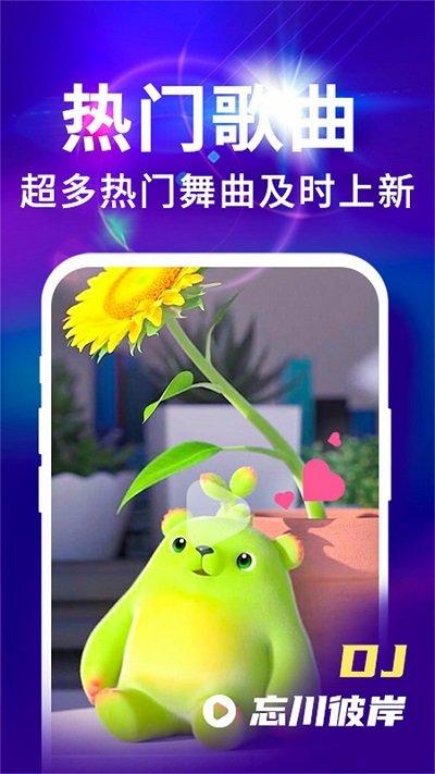 来电视频铃声app下载,来电视频铃声,来电秀app