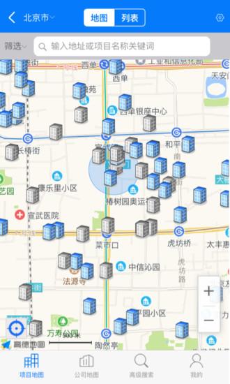 rcc工程招采官方版下载,rcc工程招采,办公app,工程app