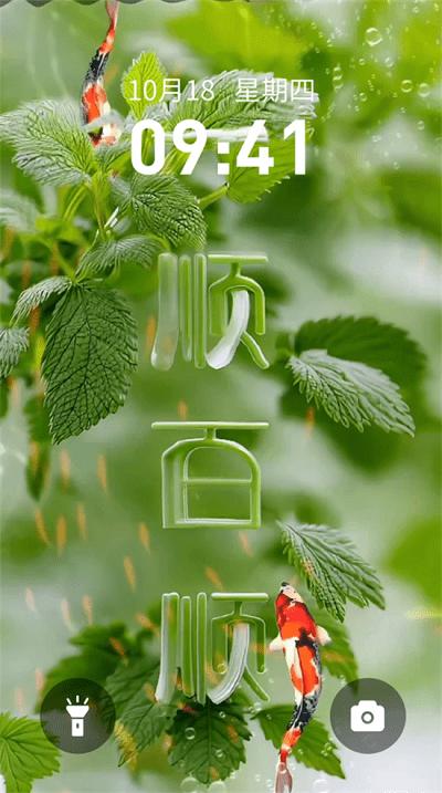 快闪壁纸app下载,快闪壁纸,壁纸app,美化app