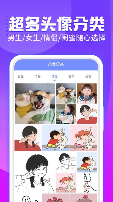 哈屏app(更名为主题透明壁纸)下载,哈屏,美化app,壁纸app