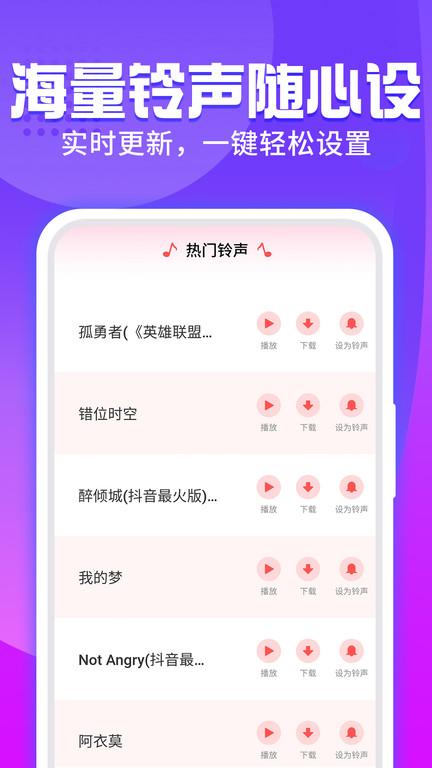 哈屏app(更名为主题透明壁纸)下载,哈屏,美化app,壁纸app