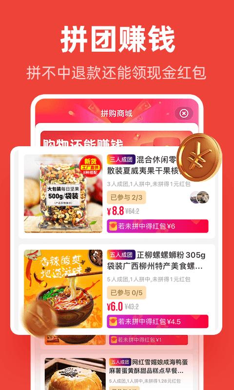 爱你省天猫超市官方版下载,爱你省,购物app,商城app