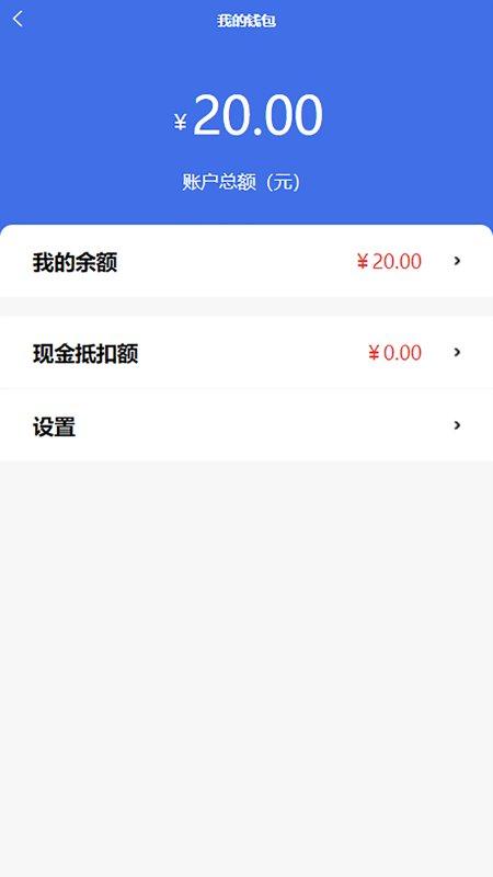 点点达上门洗车APP下载,点点达上门洗车,洗车app