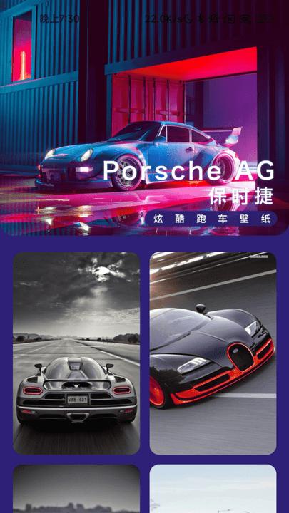 迅捷充电app手机版下载,迅捷充电,充电app