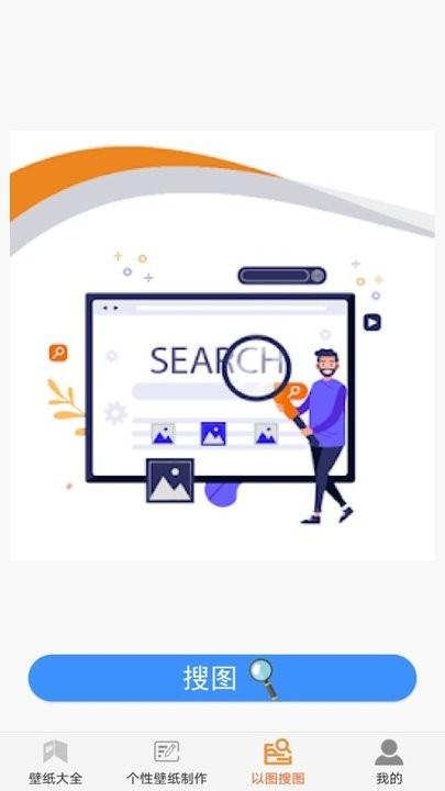 最美主题壁纸app下载,最美主题壁纸,壁纸app