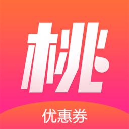 桃姑娘app下载-桃姑娘优惠券下载v2.6.3 安卓版