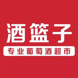酒篮子葡萄酒超市下载-酒篮子app下载v1.49.0 安卓最新版