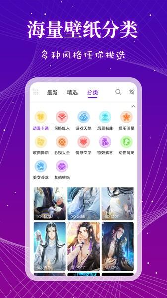 来电秀多多免费版下载,来电秀多多,来电秀app