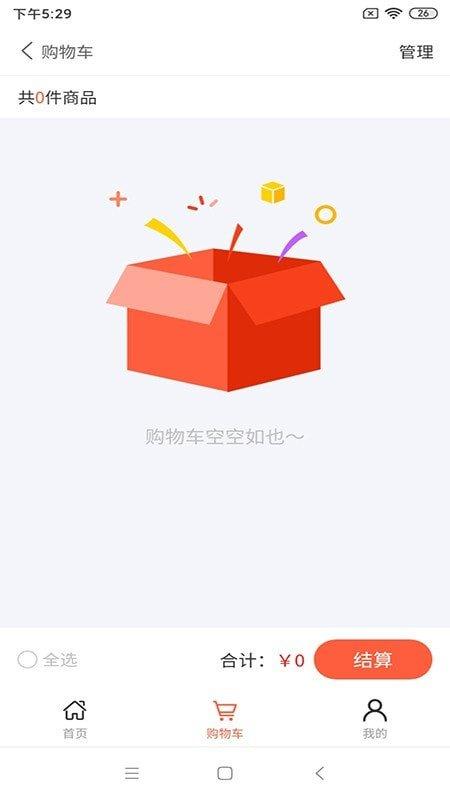 肥猫商城官方版下载,网购app,肥猫商城
