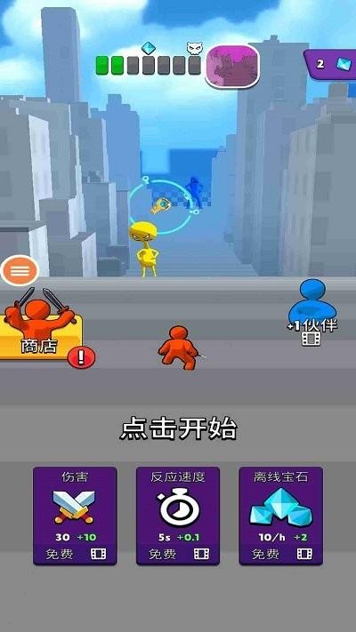 城市超级怪物英雄手机版下载,城市超级怪物英雄,闯关游戏,解压游戏