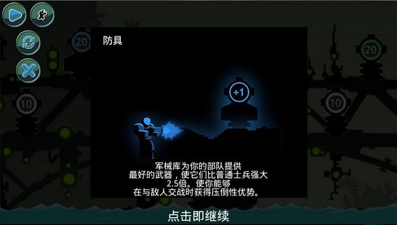 操控战争3中文破解版下载,操控战争3,策略手游,战争手游