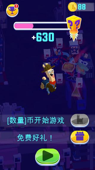 无峰驼驼啐啐手机版下载,无峰驼驼啐啐,飞行游戏,射击游戏