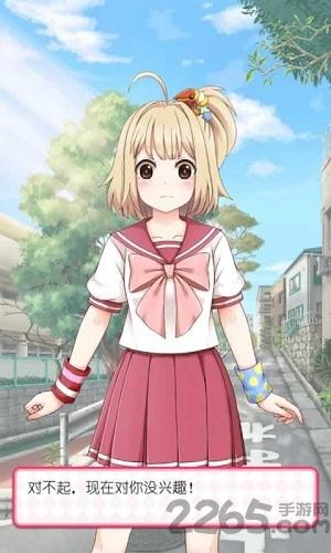 寒武纪少女手机版下载,寒武纪少女,模拟游戏,养成游戏,恋爱游戏