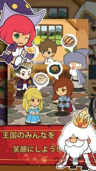 迷宫主厨中文手机版下载,迷宫主厨,rpg游戏,模拟游戏,日系游戏