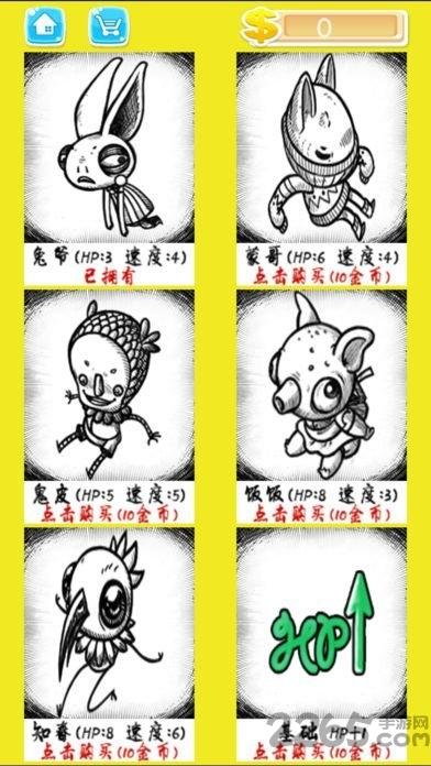 这个生物有点皮手机版(暂未上线),这个生物有点,关卡游戏,酷跑游戏