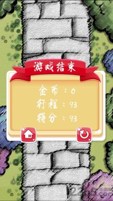 这个生物有点皮手机版(暂未上线),这个生物有点,关卡游戏,酷跑游戏