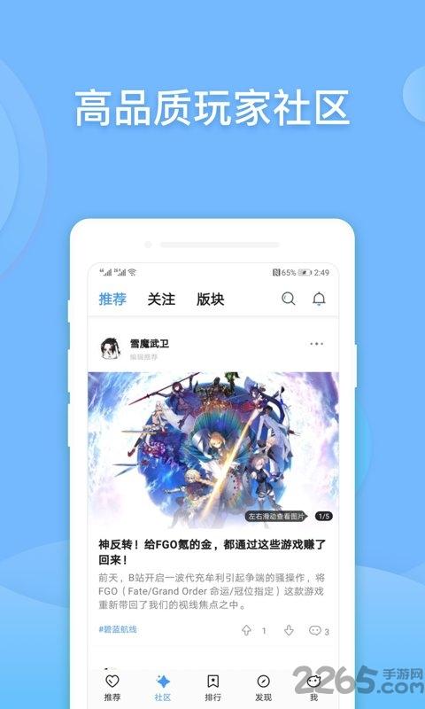 偷星猫游戏平台下载,偷星猫,游戏平台,游戏盒子