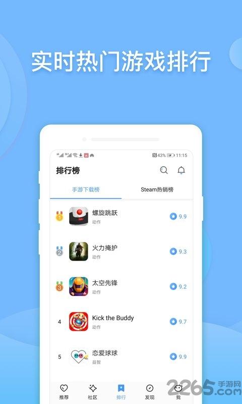 偷星猫游戏平台下载,偷星猫,游戏平台,游戏盒子