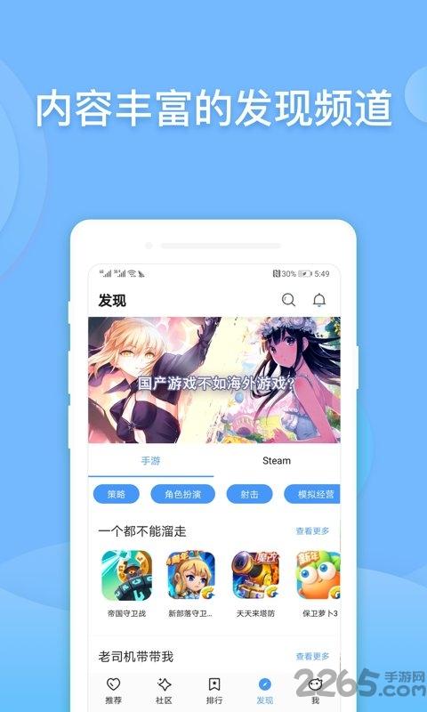 偷星猫游戏平台下载,偷星猫,游戏平台,游戏盒子