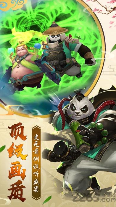 万妖之城手机版(暂未上线),万妖之城,西游手游,战斗手游
