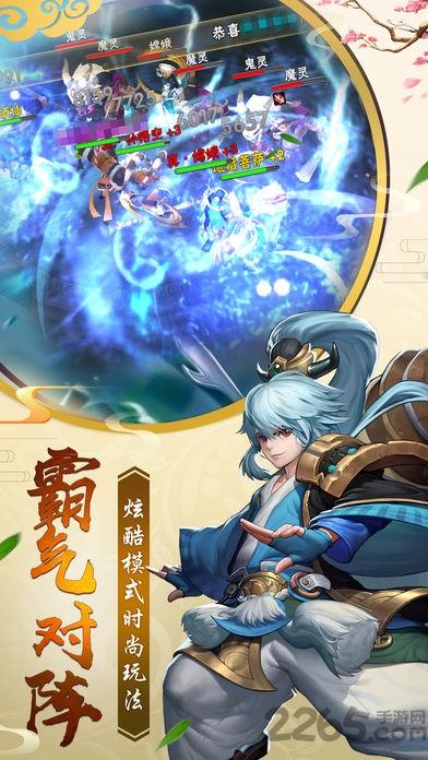万妖之城手机版(暂未上线),万妖之城,西游手游,战斗手游